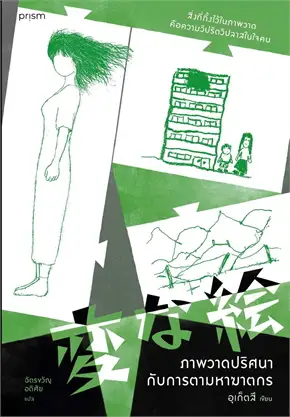 Placholder Image 2